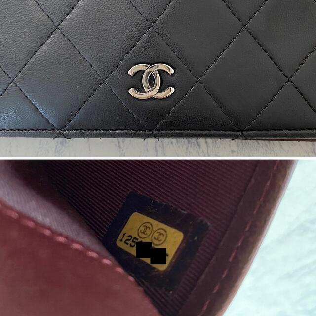 CHANEL 【poo様専用】ギャランティカード付！！シャネル マトラッセ 長財布の通販 by may's shop｜シャネルならラクマ