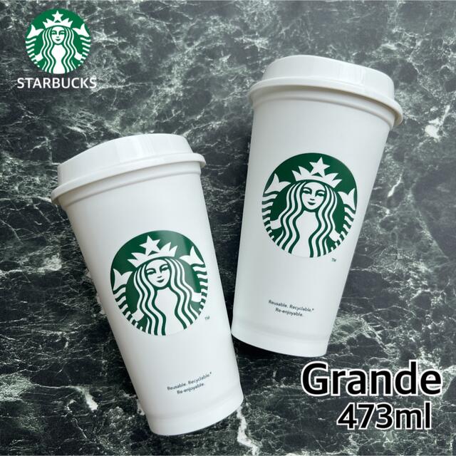 Starbucks Coffee グランデ リユーザブルカップ スタバ タンブラー 2個 473ml 新品未使用の通販 by rkkrmam..* スタバ 容器 タンブラー リユーザブルカップ タンブラー部 グランデ グリーン◎