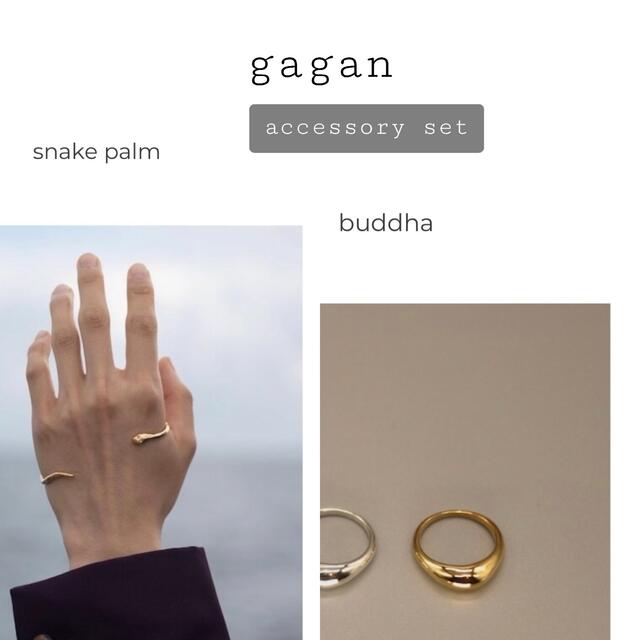 TOMORROWLAND - ⭐︎はる様専用 gagan / snake palm & buddha setの