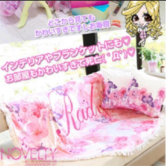 新品♡Rady♡トロピカルピンクマット♡ラウンドマット