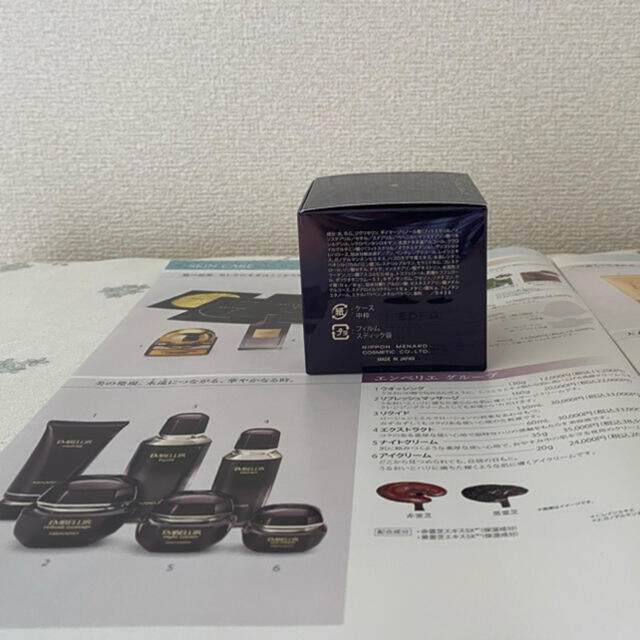 アイクリー メナードエンベリエ アイクリームの通販 by