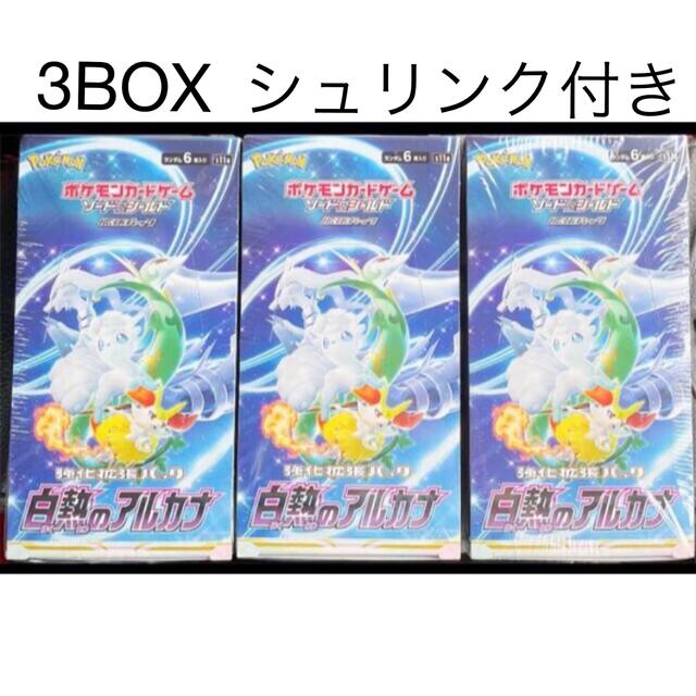 ポケモンカード　白熱のアルカナ 3box シュリンク付き