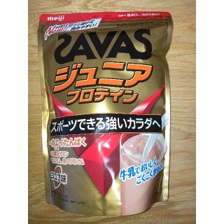 ザバス(SAVAS)の明治 ザバス ジュニアプロテイン ココア味(トレーニング用品)