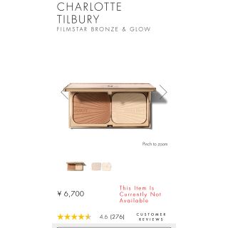 シャーロットティルブリー　Charlotte Tilbury Filmstar