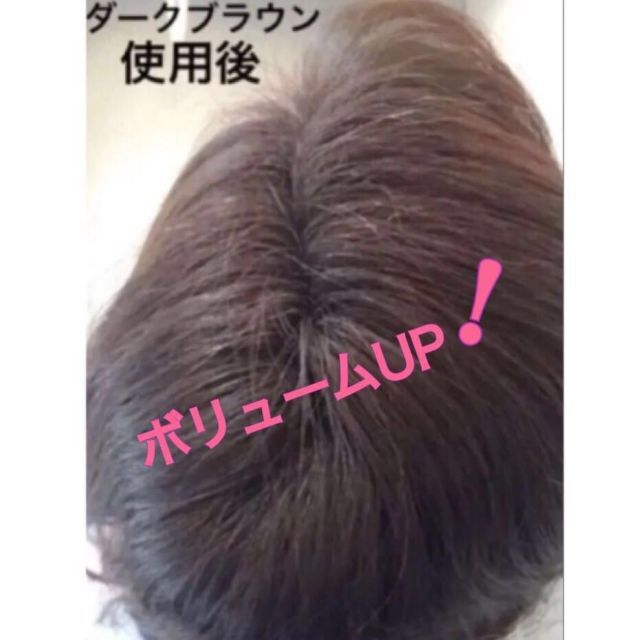 ボリュームアップヘアーファンデーションボトル白髪生え際 薄毛かくし つむじ  コスメ/美容のヘアケア/スタイリング(ヘアケア)の商品写真