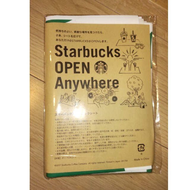 Starbucks Coffee(スターバックスコーヒー)の最終値下げスタバ レジャーシート エンタメ/ホビーのコレクション(ノベルティグッズ)の商品写真