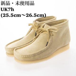 クラークス(Clarks)のClarks/クラークス Wallabee Boot ワラビー ブーツ メープル(スリッポン/モカシン)