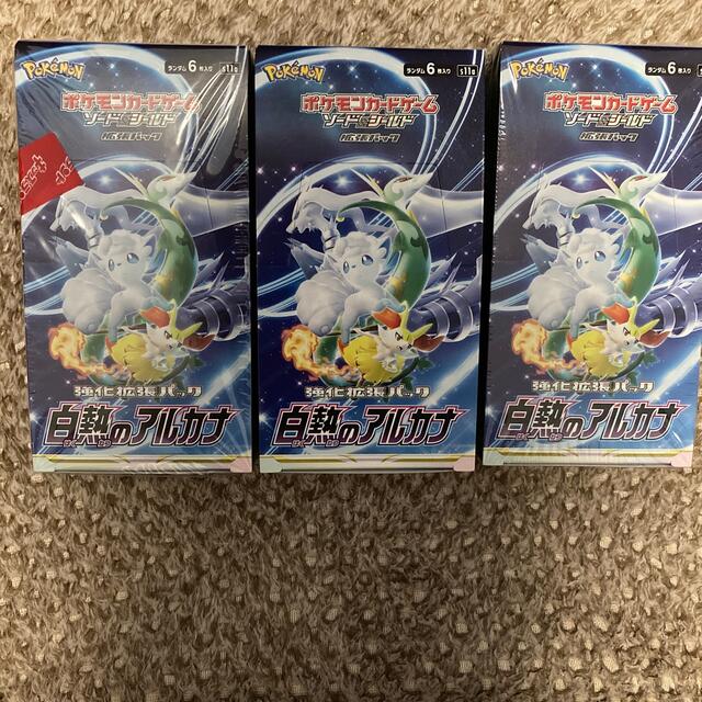 ポケモンカード　白熱のアルカナ3BOX