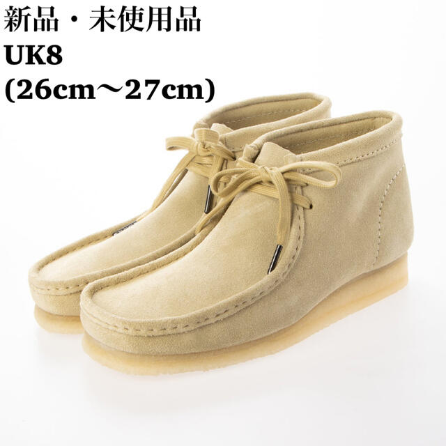 Clarks/クラークス Wallabee Boot ワラビー ブーツ メープル30cm筒丈