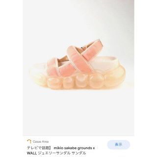 mikiosakabe grounds ピンク ジュエリー サンダル-