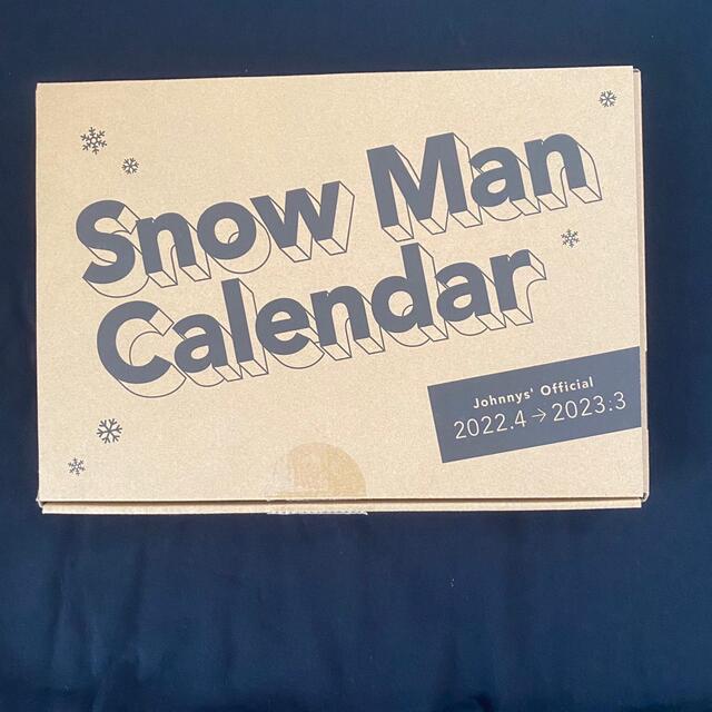 SnowMan カレンダー エンタメ/ホビーのタレントグッズ(アイドルグッズ)の商品写真