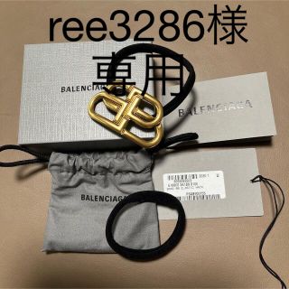 バレンシアガ(Balenciaga)のree3286様専用　バレンシアガヘアゴム(替えゴム付き)(ヘアゴム/シュシュ)