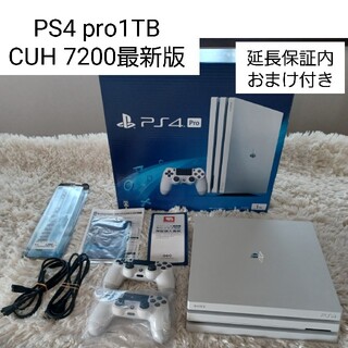 プレイステーション4(PlayStation4)の明日まで値下げPS4 pro CUH7200　美品延長保証内コントローラー未使用(家庭用ゲーム機本体)