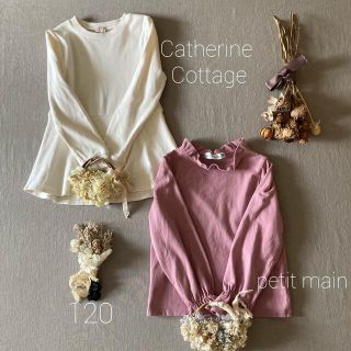 キャサリンコテージ(Catherine Cottage)の✾あーりーさまご専用です*̩̩̥୨୧˖ (Tシャツ/カットソー)