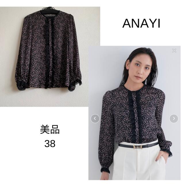 【未使用】ANAYI  トップス ブラウス 38