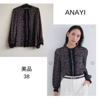 アナイ(ANAYI)のANAYI スターモチーフ プリントフリル ブラウス 38(シャツ/ブラウス(長袖/七分))