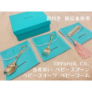 ティファニー スプーンの通販 100点以上 | Tiffany & Co.を買うならラクマ