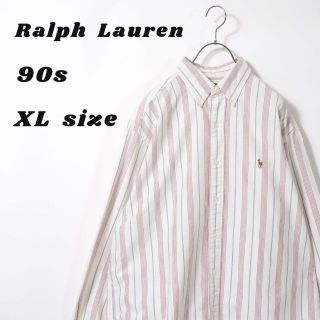 ラルフローレン(Ralph Lauren)のラルフローレン　90s ストライプ　長袖シャツ　ゆるだぼ　BDシャツ　白　ポニー(シャツ)