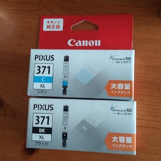 Canon インクカートリッジ4色セッ  シアン  ブラック マゼンタ イエロー(その他)
