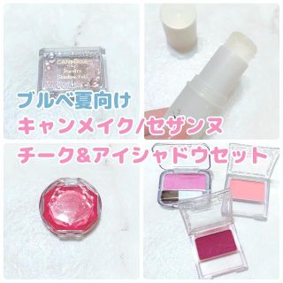 エチュードハウス(ETUDE HOUSE)のチークとアイシャドウ6点セット(チーク)