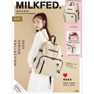 ミルクフェド(MILKFED.)の🔹MILKFED バックパック BEIGE🔹新品未使用🔹おしゃれリュック(リュック/バックパック)