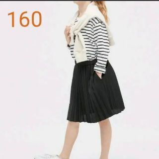 ユニクロ(UNIQLO)のユニクロ GIRLS プリーツスカート 160 ブラック(スカート)