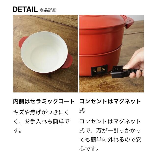 新品未使用 BRUNO BOE029 GRILL POT | ejequine.co.uk