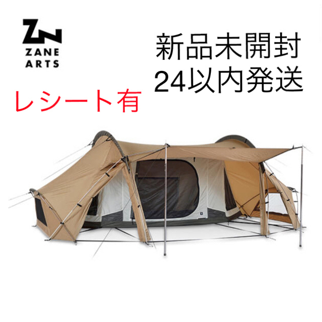 ゼインアーツ オキトマ2 新品未使用 - テント