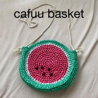 cafuu basket🌺スイカバック🌺(バッグ)