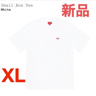 シュプリーム(Supreme)の新品【XL・ホワイト】Supreme シュプリーム スモール ボックス Tシャツ(Tシャツ/カットソー(半袖/袖なし))