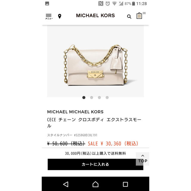 Michael Kors(マイケルコース)のマイケルコース 2way cece ショルダーバック ハンドバック 新 レディースのバッグ(ショルダーバッグ)の商品写真