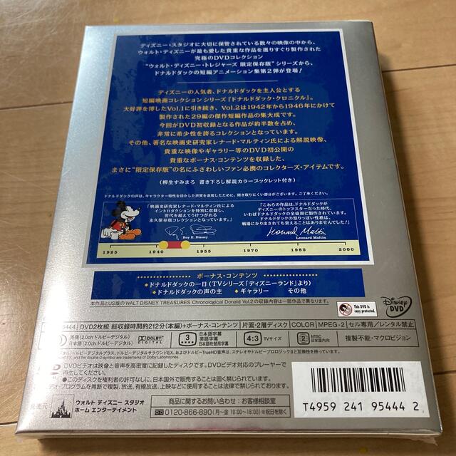 ドナルドダック・クロニクル　Vol.1〜3限定保存版 DVD