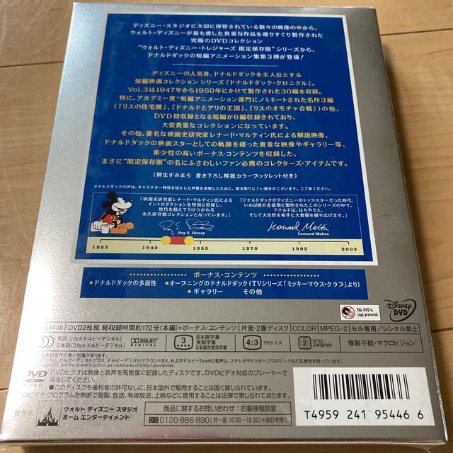 Disney - ドナルドダック・クロニクル Vol.1〜3限定保存版 DVDの通販