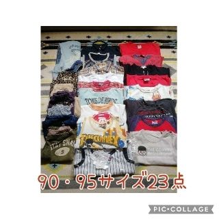 最終値下げ 子供服まとめ売り90-95 ブランド服多数 23点(Tシャツ/カットソー)