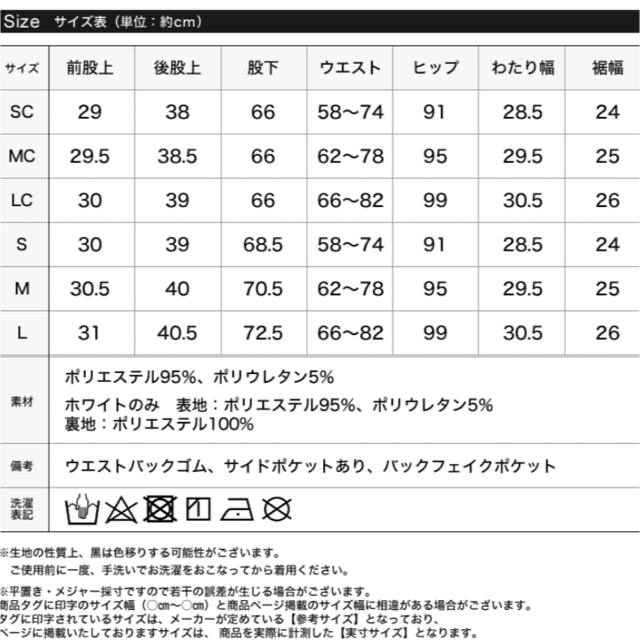 カットツイルセンタープレスカラースラックス ୨୧ レディースのパンツ(カジュアルパンツ)の商品写真