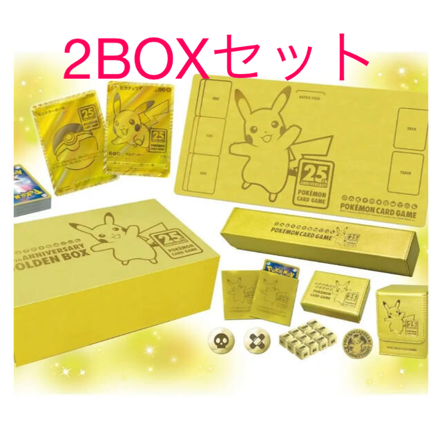 人気の新作 ポケモン - ポケモン25周年　ゴールデンボックス　シュリンク付　未開封ＢＯＸ Box/デッキ/パック