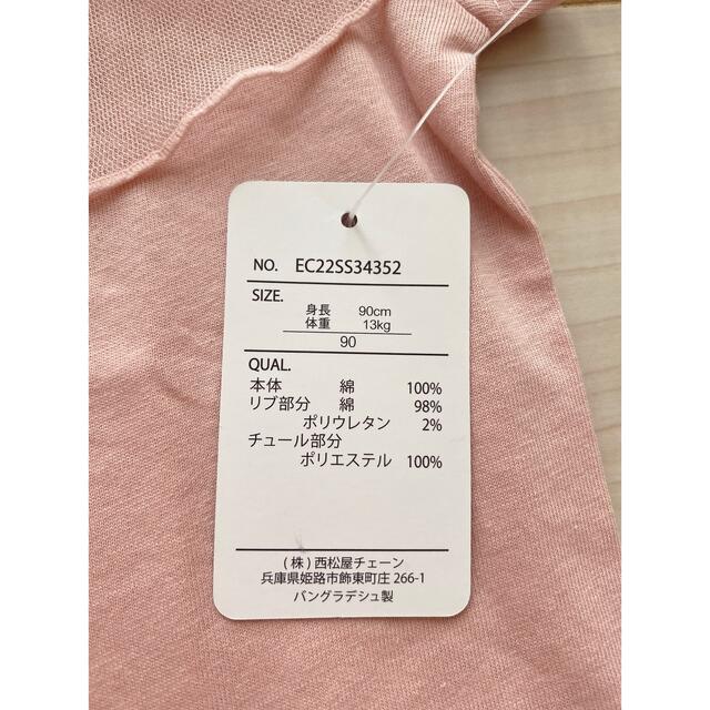 西松屋(ニシマツヤ)の女の子 半袖 Tシャツ キッズ/ベビー/マタニティのキッズ服女の子用(90cm~)(Tシャツ/カットソー)の商品写真