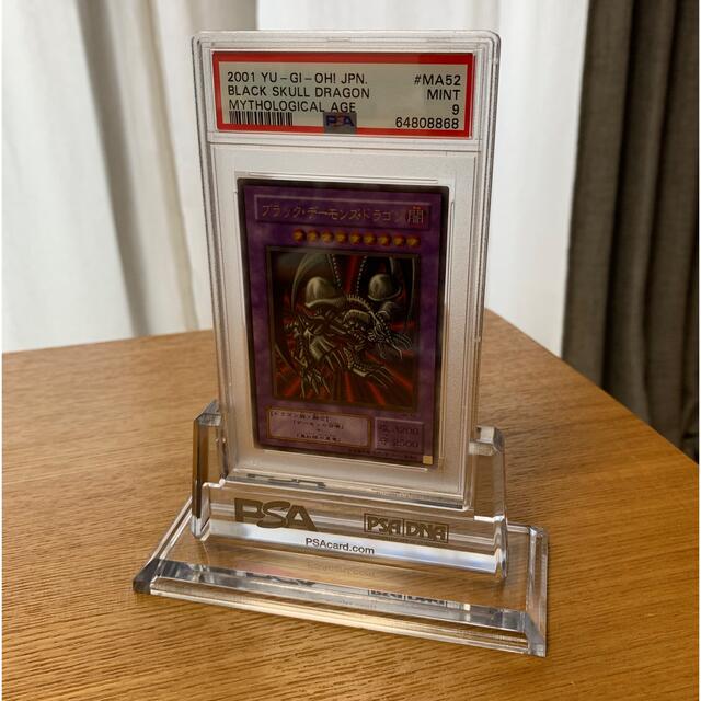 遊戯王(ユウギオウ)のpsa9 初期　vol5 ブラック・デーモンズ・ドラゴン ウルトラレア エンタメ/ホビーのトレーディングカード(シングルカード)の商品写真