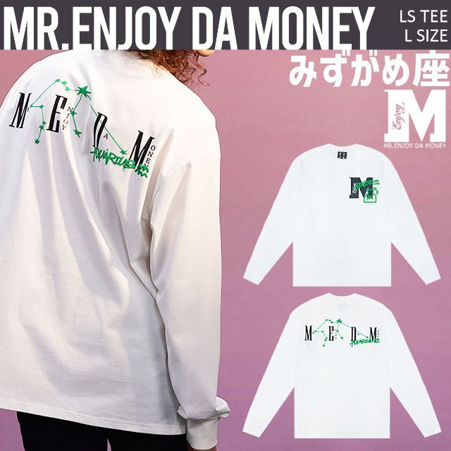 MEDM 正規品 12星座シリーズ 長袖 Tシャツ ロンT みずがめ座