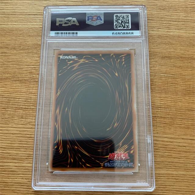 psa9 ブラックデーモンズドラゴン レリーフ アルティメット | www