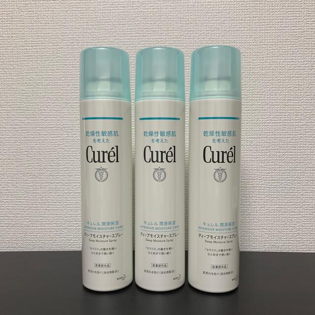 Curel - 【3本】花王 curel キュレル ディープモイスチャースプレー ...