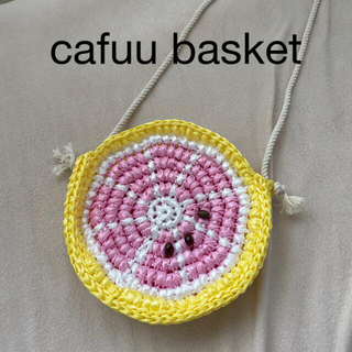 cafuu basket🌺シークワーサーバック🌺(バッグ)