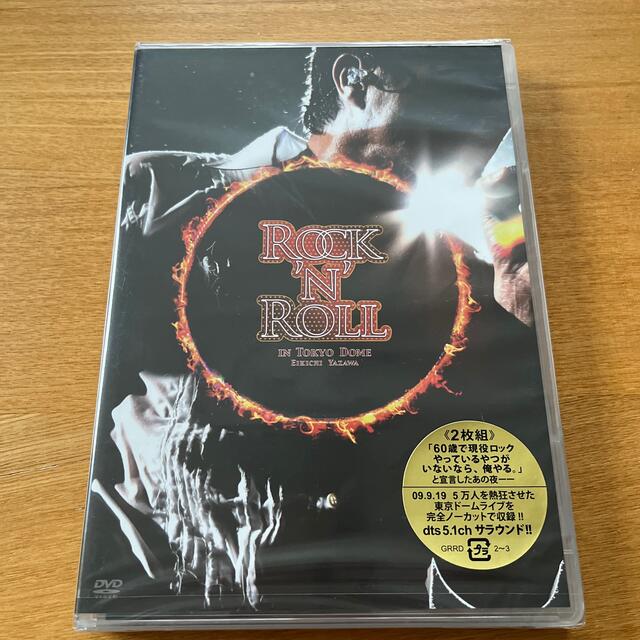 矢沢永吉 ROCK’N’ROLL IN TOKYO DOME DVD 2009年