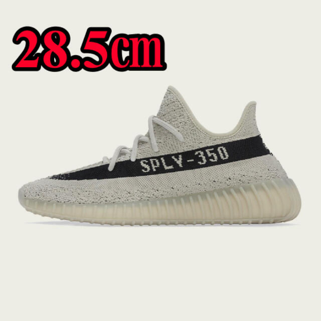 【送料込み★】adidas YEEZY BOOST 350 V2 "SLATE"