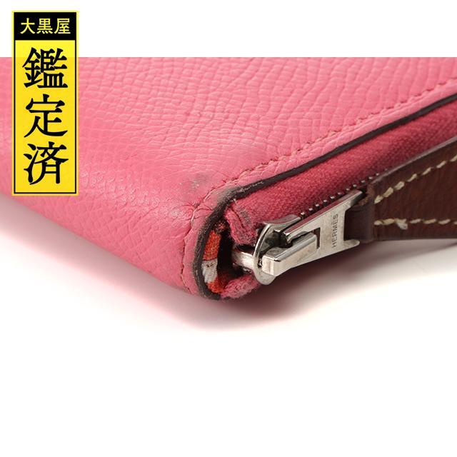 エルメス アザップ ロング シルクイン ローズアザレ エプソン 【473