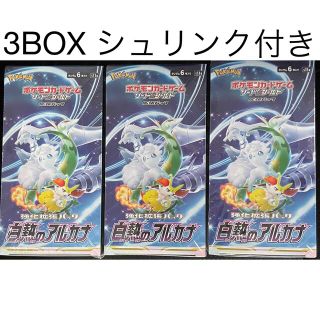 ポケモンカード 白熱のアルカナ 3box シュリンク付きの通販 by noa's ...