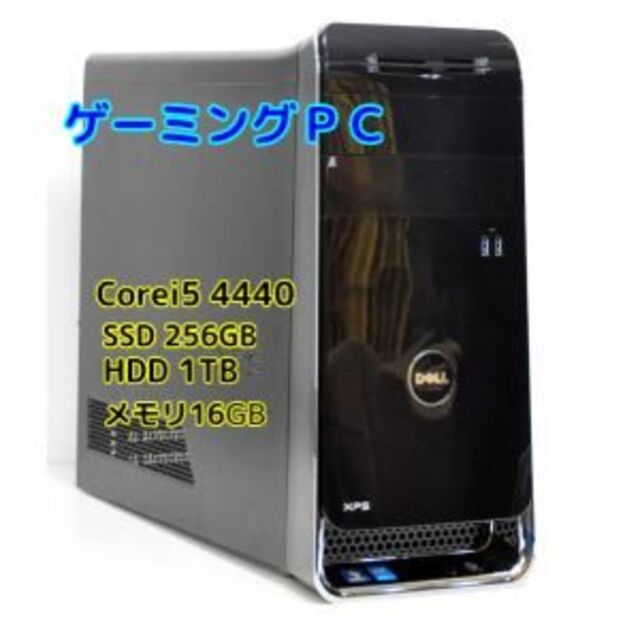 ✨ゲーミングPC Corei5/GTX635/16GB/250GB+1TB