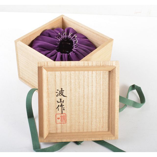 茶道具 板谷波山作 黒釉 天目茶碗 袱紗付 共布共箱 D R4862の