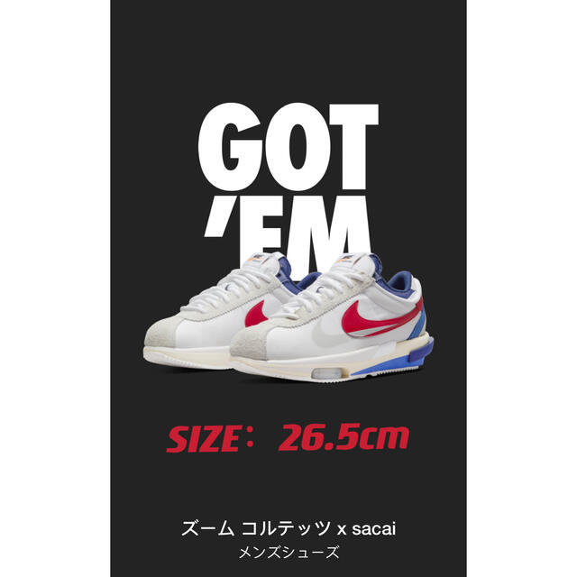 新品未使用 送料込Nike  sacai  ナイキズームコルテッツ26.5cm