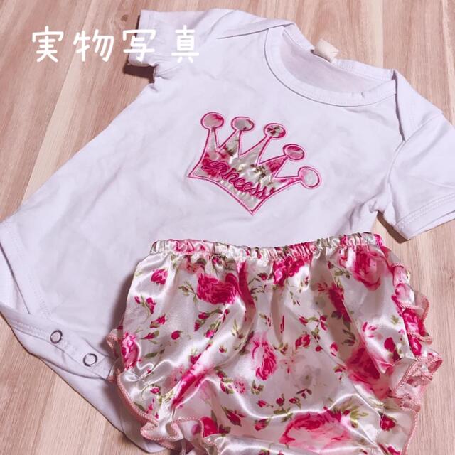 ♡ 王冠 ロンパース パンツ セット ♡ ベビー 花柄 クラウン 新生児 70